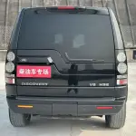 Land Rover Discovery 2014 из Китая
