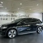 Mercedes-Benz EQE SUV 2024 из Китая