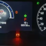 Honda Elysion 2023 215 л.с. из Китая
