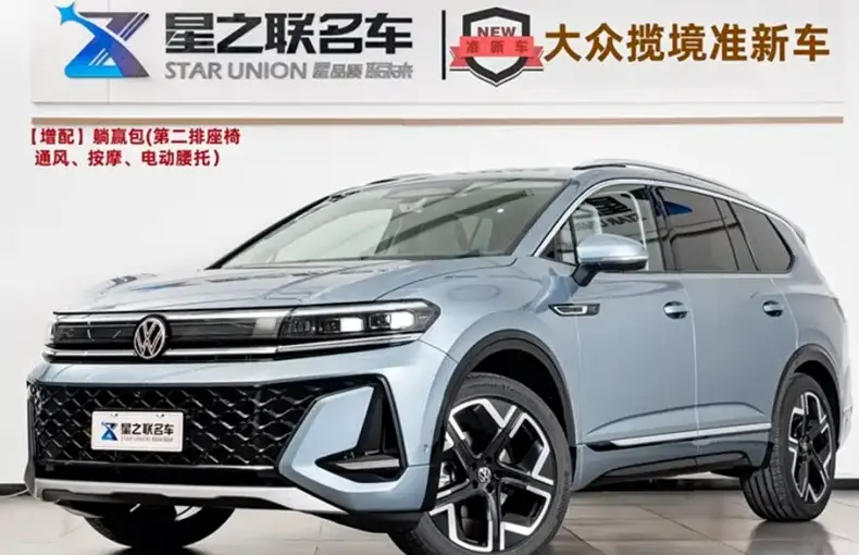 Volkswagen Talagon 2025 из Китая