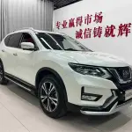 Nissan X-Trail 2020 186 л.с. 186 л.с. из Китая