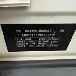 Geely Vision X6 2017 из Китая