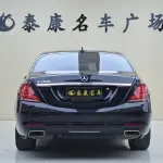 Mercedes-Benz S-Class 2016 272 л.с. — лот 57653156 из Китая