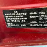 Volvo V40 2015 из Китая