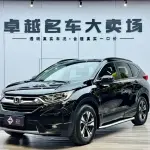 Honda CR-V 2019 из Китая