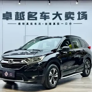 Honda CR-V 2019 из Китая