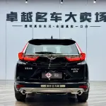 Honda CR-V 2019 из Китая