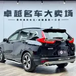Honda CR-V 2019 из Китая