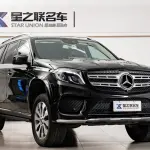 Mercedes-Benz GLS 2019 333 л.с. — лот 57655611 из Китая