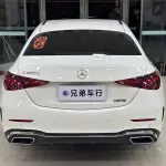 Mercedes-Benz C-Class 2023 170 л.с. 170 л.с. из Китая