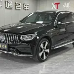 Mercedes-Benz GLC 2021 258 л.с. — лот 57656787 из Китая