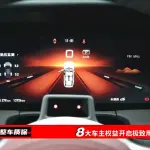 Hongqi Hongqi E-HS9 2023 лот 57594864 из Китая