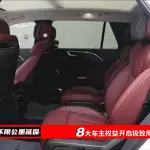 Hongqi Hongqi E-HS9 2023 лот 57594864 из Китая