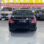 Mercedes-Benz S-Class 2009 из Китая