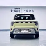 smart Smart #5 лот 57661665 из Китая