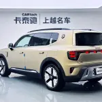 smart Smart #5 из Китая