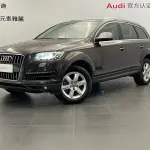 Audi Q7 2014 из Китая