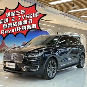 Lincoln Nautilus (Import) 2020 из Китая