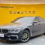 BMW 7 Series 2019 258 л.с. 258 л.с. 258 л.с. из Китая