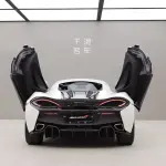 McLaren 540C 2016 из Китая
