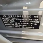 Tank Tank 300 2023 из Китая