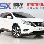 Nissan Murano 2021 из Китая