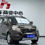 Jinbei Zhishang S30 2014 из Китая
