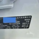 Kia K3 2022 из Китая