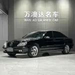 Mercedes-Benz S-Class 2005 245 л.с. 245 л.с. из Китая