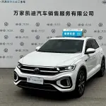 Volkswagen T-Roc 2026 из Китая