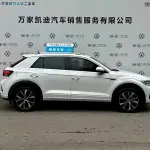 Volkswagen T-Roc 2026 из Китая
