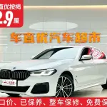 BMW 5 Series 2022 252 л.с. 252 л.с. 252 л.с. 252 л.с. из Китая