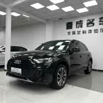 Audi Q5L 2023 190 л.с. — лот 57733677 из Китая