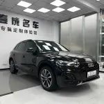Audi Q5L 2023 190 л.с. — лот 57733677 из Китая