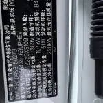 Volvo XC60 PHEV 2025 из Китая