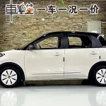 Wuling Bingo 2024 из Китая