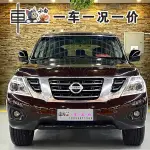 Nissan Patrol 2017 из Китая
