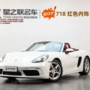 Porsche 718 2024 из Китая