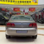 Volkswagen Phaeton 2017 из Китая