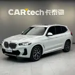 BMW X3 2024 из Китая