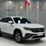 Volkswagen Tayron 2022 150 л.с. — лот 57682957 из Китая