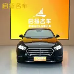 Mercedes-Benz E-Class 2025 из Китая