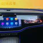 Mercedes-Benz E-Class 2025 258 л.с. — лот 57739456 из Китая
