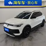 Volkswagen Tharu 2025 из Китая