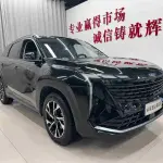Geely Boyue L 2025 из Китая