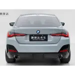 BMW 4 Series 2025 245 л.с. — лот 57742566 из Китая