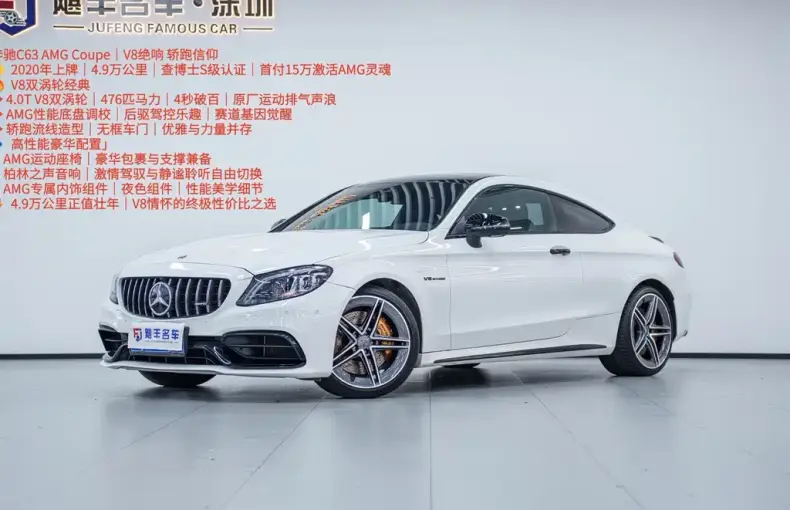 Mercedes-Benz C-Class AMG 2020 из Китая