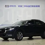 Mazda CX-30 2022 158 л.с. — лот 57743591 из Китая