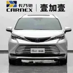 Toyota Sienna 2024 из Китая
