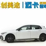 Volkswagen Golf 2024 160 л.с. 160 л.с. из Китая